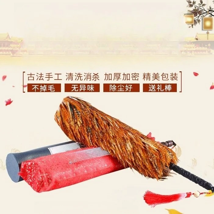 High-grade feather duster dust removal household without hair loss pure handmade high-end