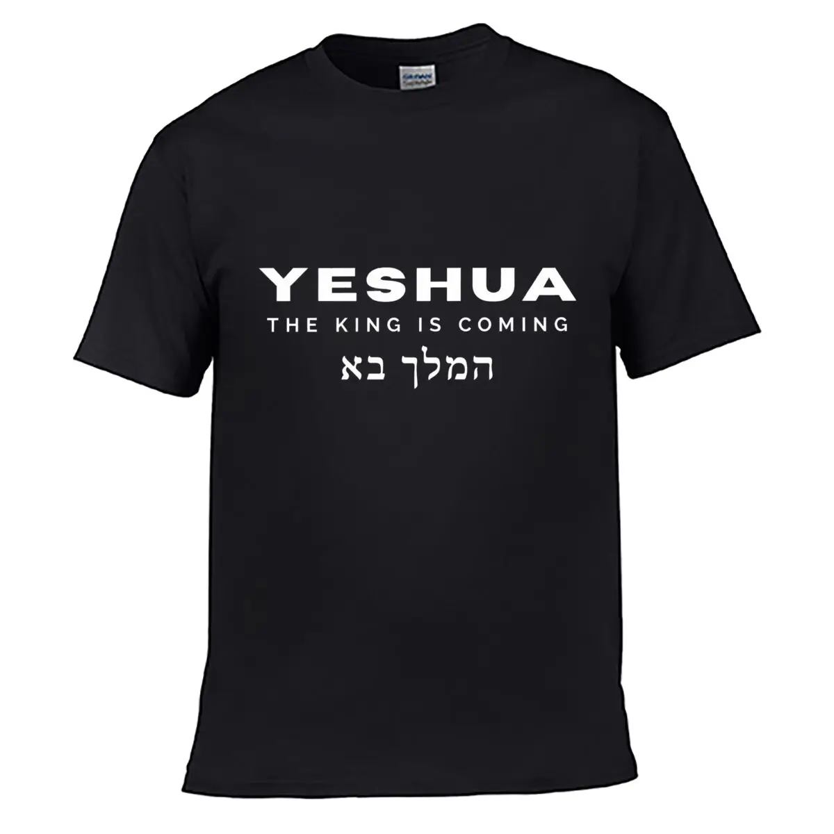 Yeshua The King Is Coming Christian Faith Typography short-sleeved T-shirt