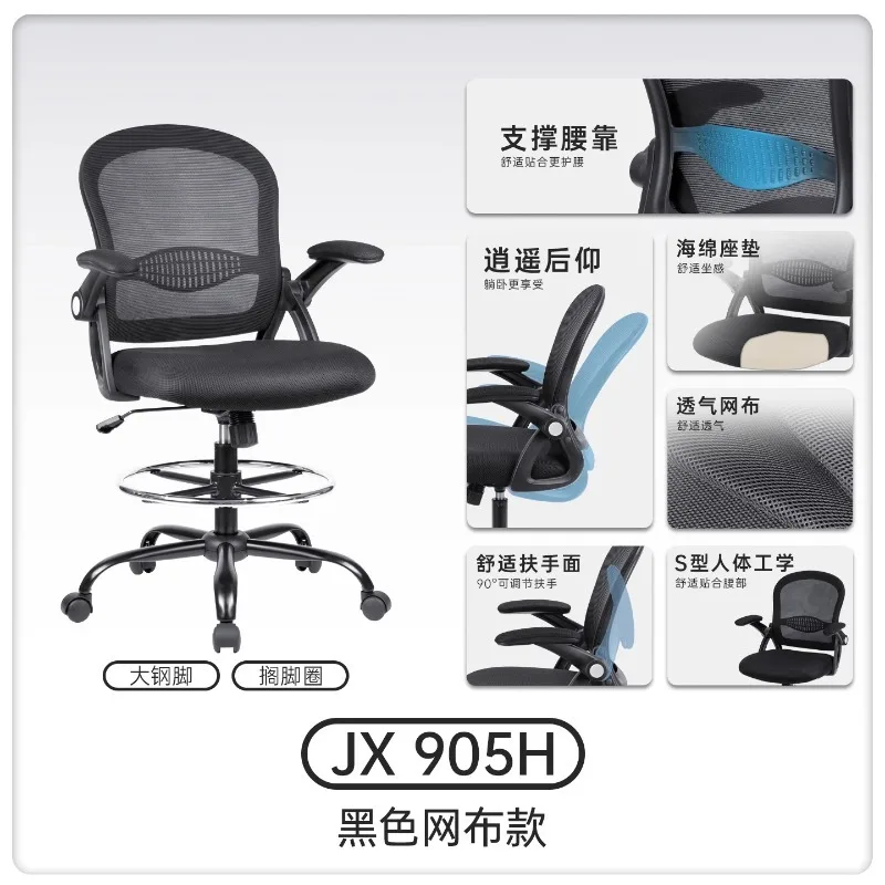 & Office Chairs Bedroom Backrest Office Furniture Cadeira Gaming Computer Chair Nordic High Chairs Comfortable Long-sitting