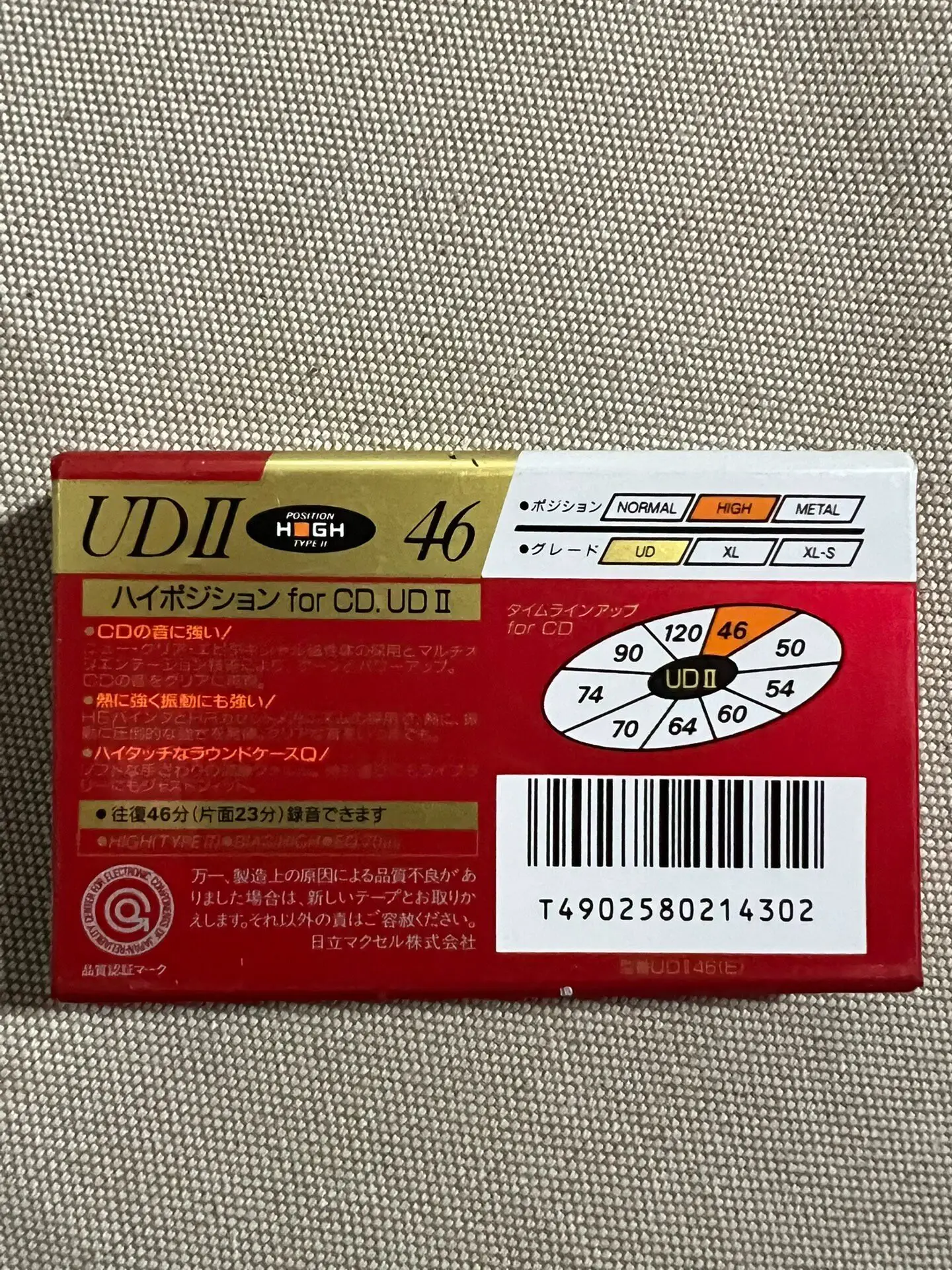 For maxell Wansheng UDII46 Class II blank tape brand new unopened