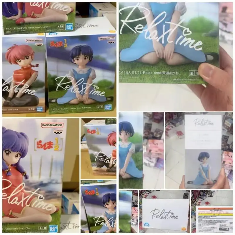 

Ranma 1/2 Ranma Nibun-no-Ichi Shampoo