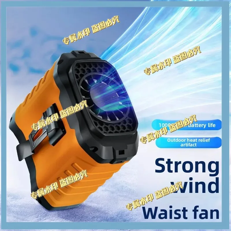 ZOCI-Mini Waist Fan Rechargeable Portable High-Speed Wireless Fan with 10000mAh Power Bank USB for Sports Outdoor Work