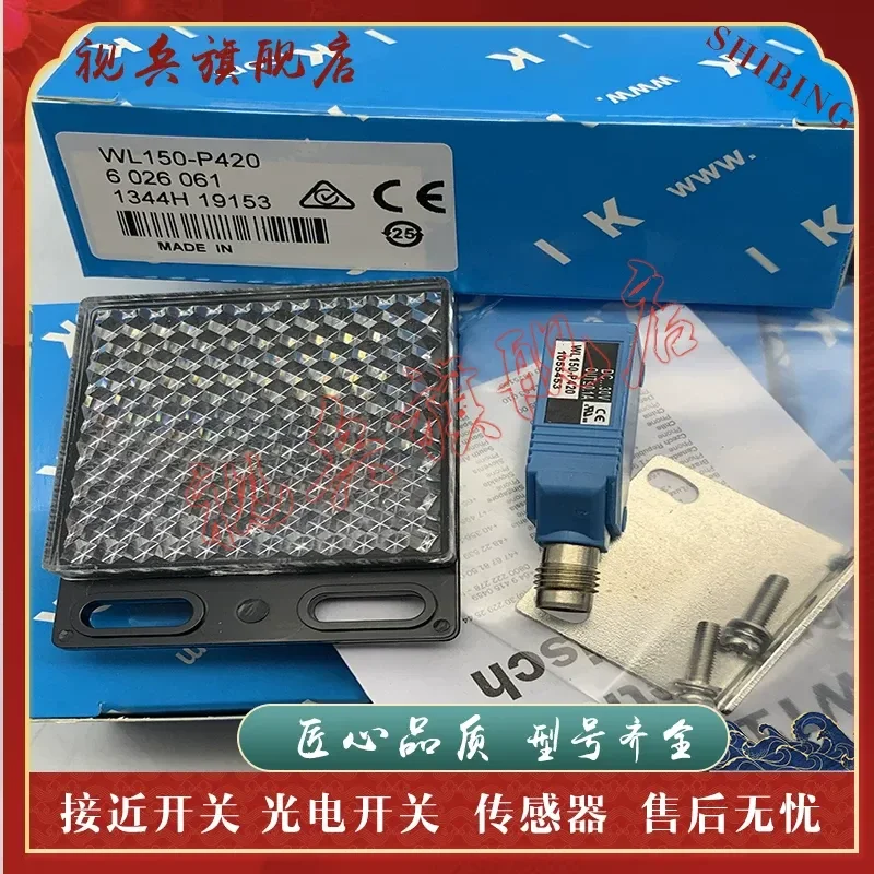 WL150-P430 WL150-N430 Photoelectric Switch for Sensor Quality Assured Brand New in Stock