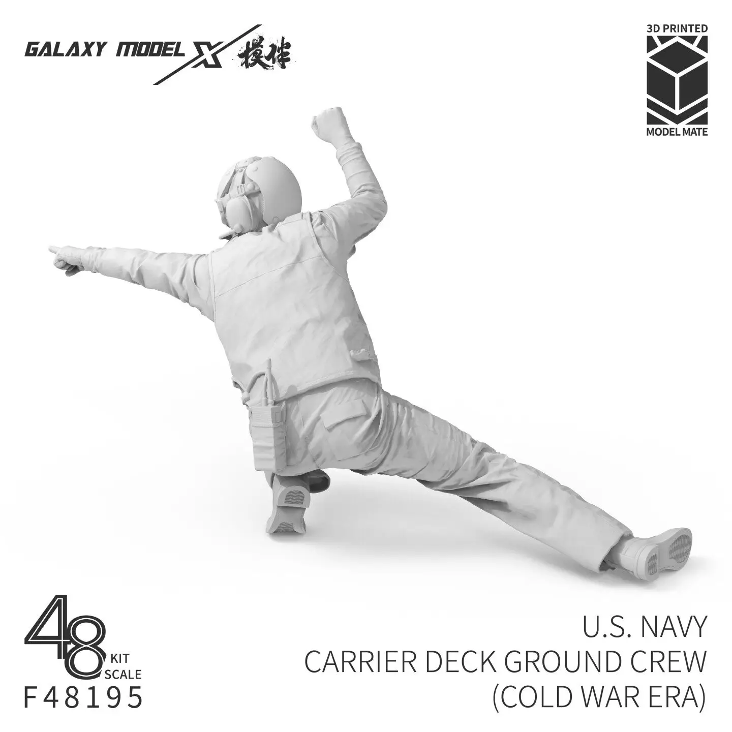 Galaxy 1/48 Scale U.S. Navy Carrier Flight Deck Crew (Cold War Era) Resin Figure Unpainted for Diorama Hobby F48195