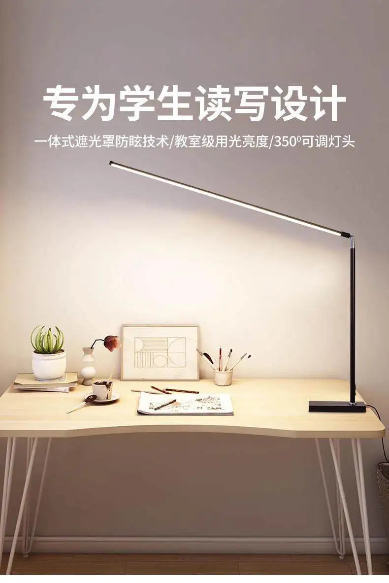 110V desk lamp, learning to read, reading, eye protection, work lamp, LED dormitory lamp, American and Japanese lamps