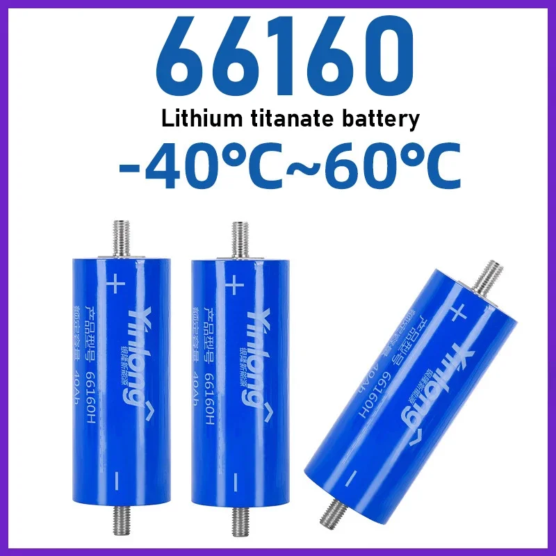 Yinlong LTO 2.3V 40Ah lithium titanate battery electric high-rate power supply battery 66160 DIY low temperature resistance