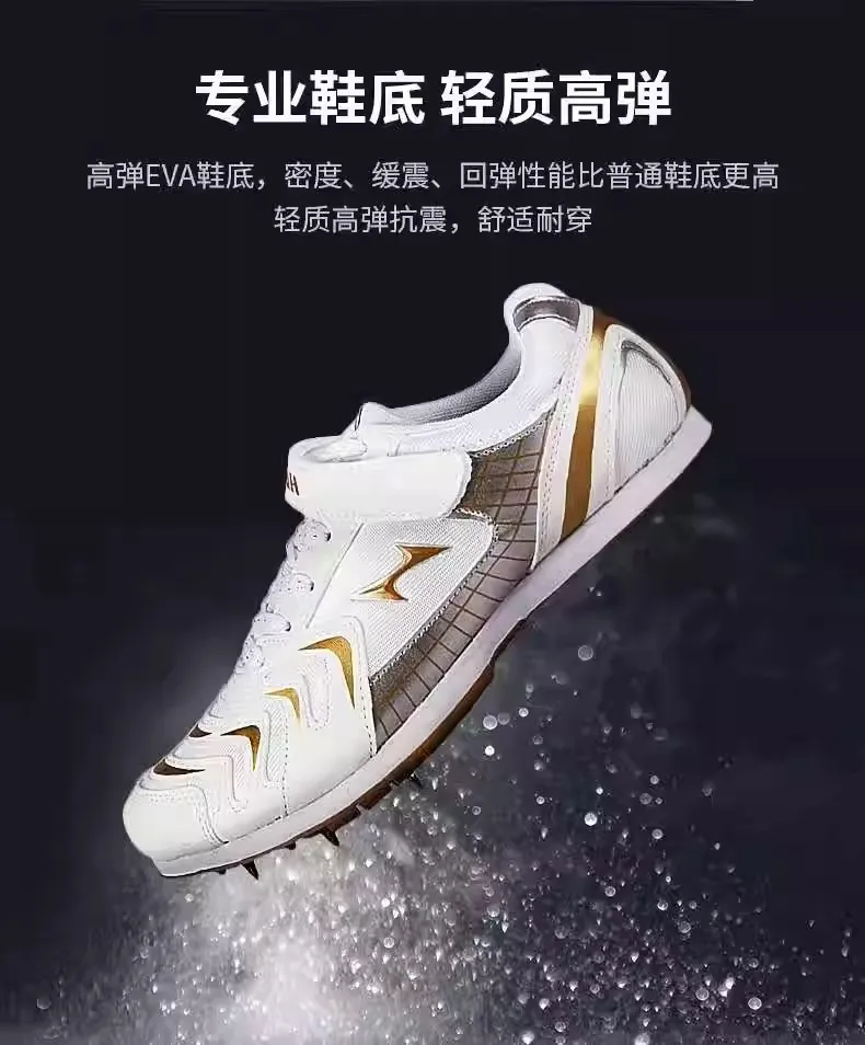 

Track and field sprint and long jump training breathable sports shoes for men and women professional spikes