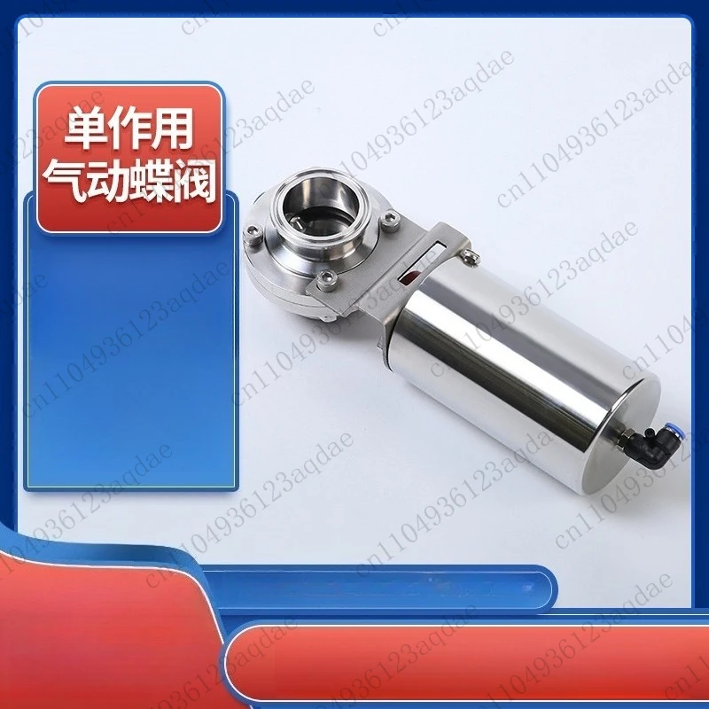 304 Stainless Steel Quick-installation Pneumatic Butterfly Valve, Vertical Single-acting Clamp Type Chuck, Soft Seal,  Sealing