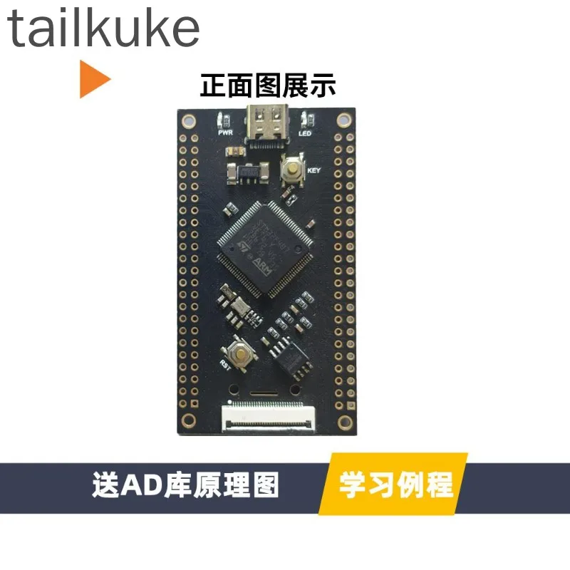 STM32F407VET6 Minimum System Board Core Board Development Board Microcontroller Experimental Board STM32F4