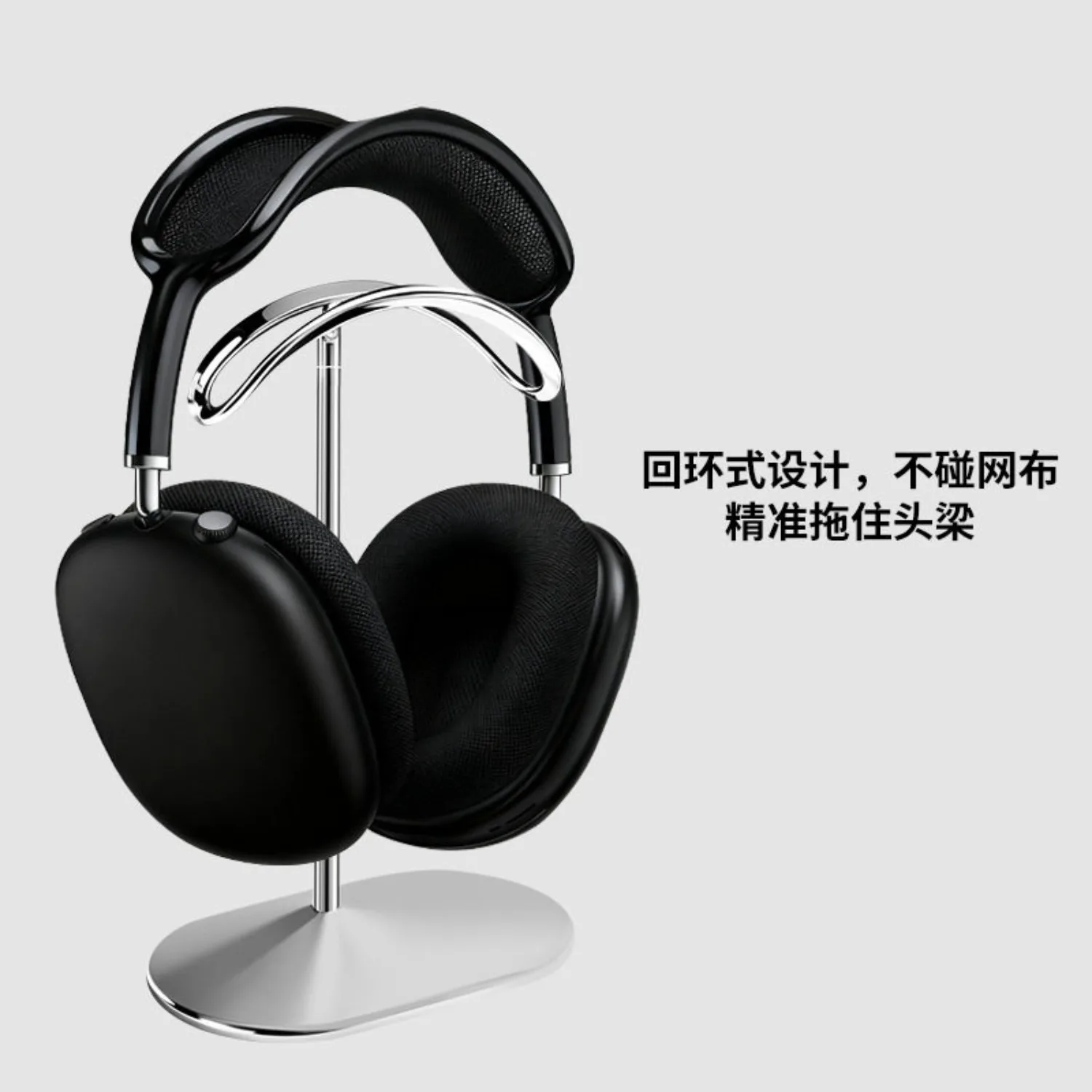 Soporte para auriculares de aleación de aluminio, soporte para auriculares de escritorio para auriculares para juegos AirPods Max