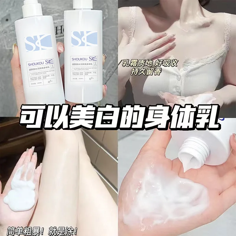 

Niacinamide Brightening Body Lotion, Hydrating & Non-Sticky for Dry Skin, Lightweight Texture​