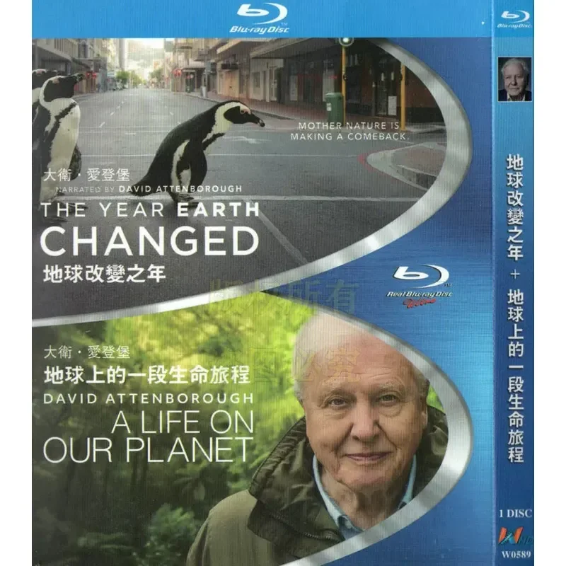 Popular science documentary, the year of earth change + a life journey on earth BD Blu-ray high definition 1 disc