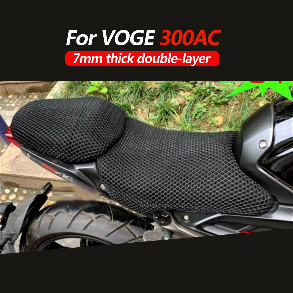 For VOGE 300AC LX300-6C 525AC seat cushion cover 500AC 350AC 200AC 3D insulated seat cover 7mm double-layer thickened