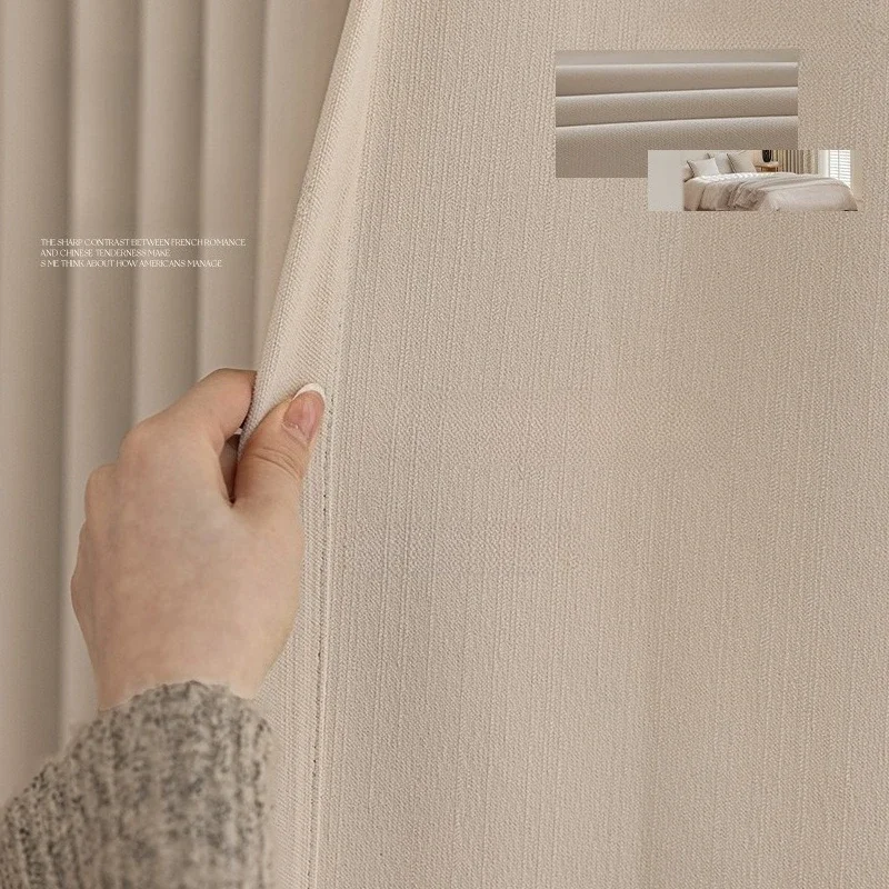 Modem Milk Tea Color Double-sided Chenille Blackout Curtains for Living Dining Room Bedroom Custom Size Simple Partition Decor