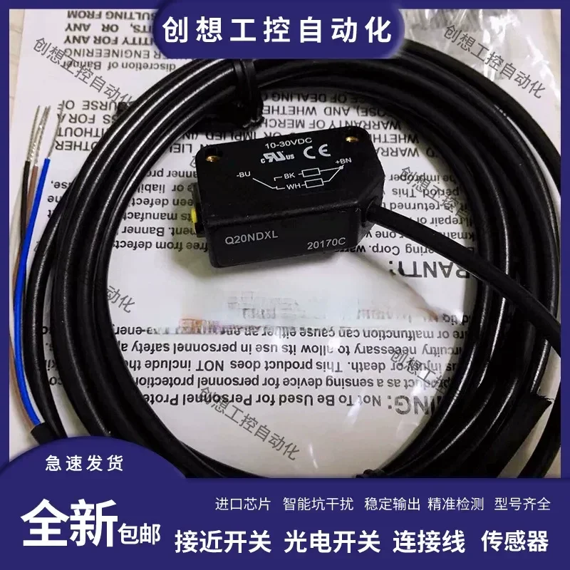 For Banner Photoelectric Switch Q20ND Q20PD Q20NDL Q20PDL Q20NDXL Q20PDXL In Stock