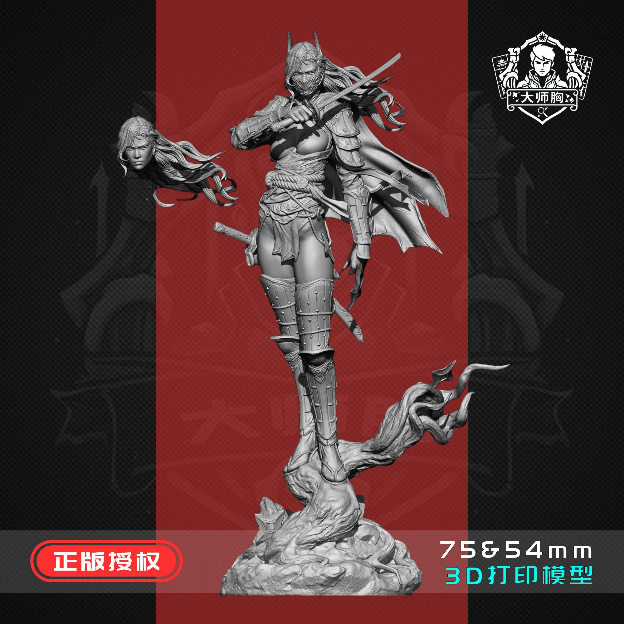 GK K3-102 flesh color resin Uncolored and unassembled mold figure model ornament