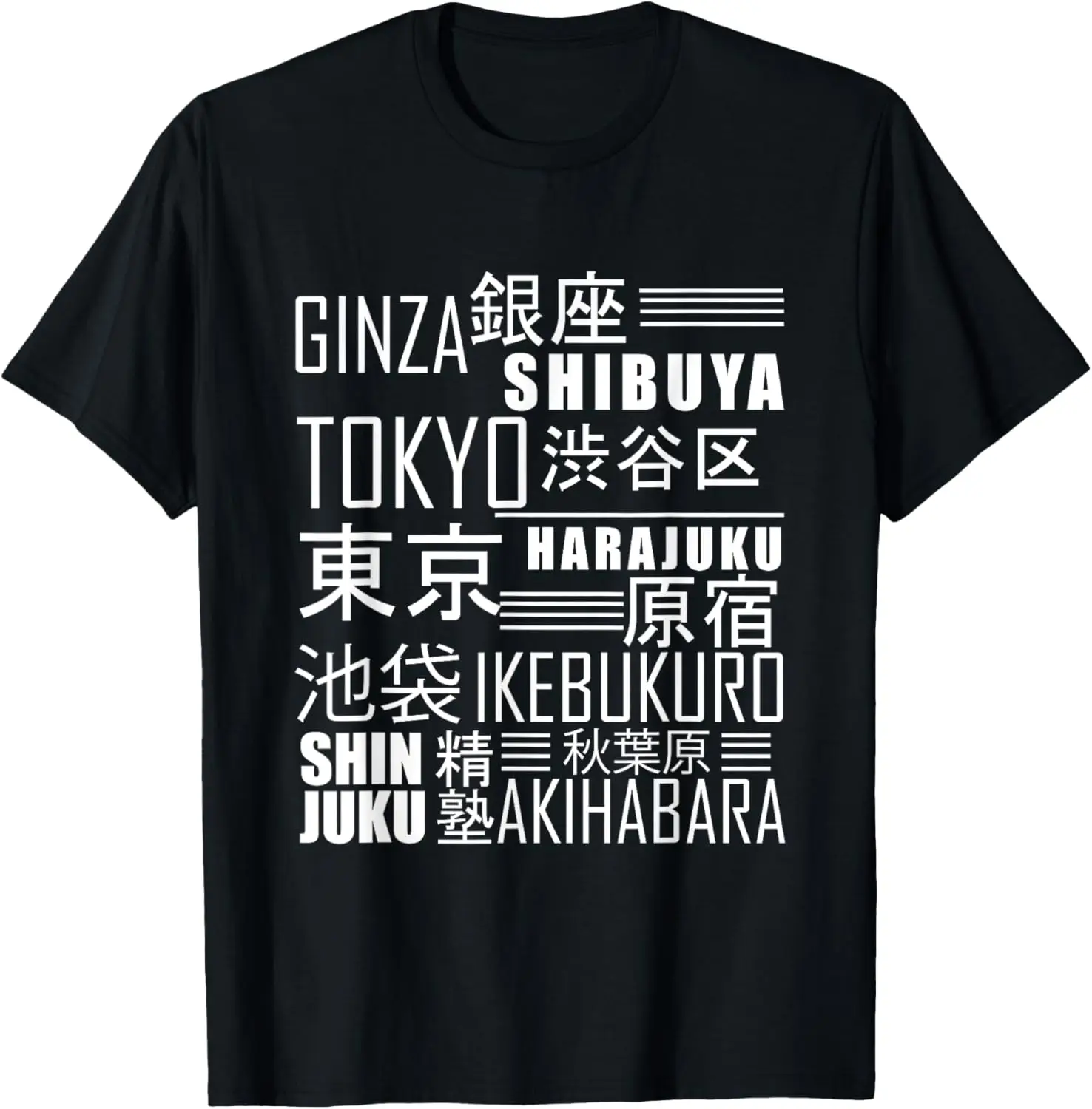 Tokyo Shibuya Akihabara Harajuku Shinjuku Japanese Cities T-Shirt