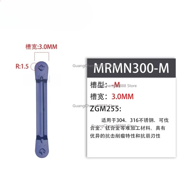 External Groove Blade Stainless Steel Aluminum Steel MRMN Arc Cutter Mgehr2020