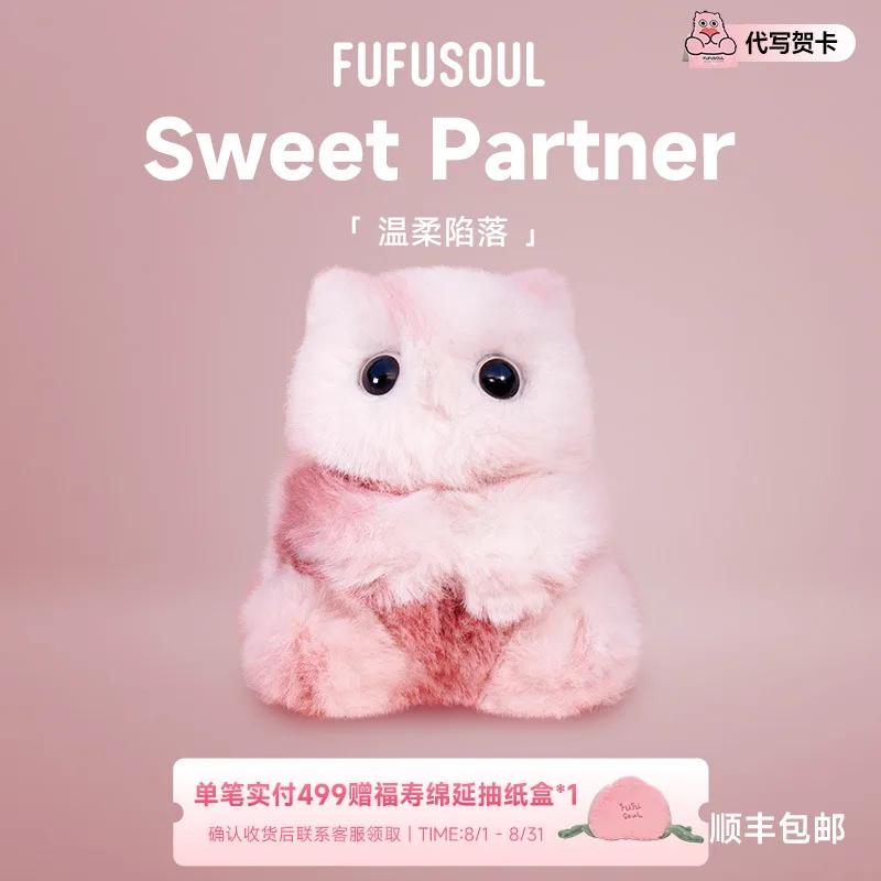 

Fufusoul Plush Toy Birthday Gifts For Boyfriends And Girlfriends, Scented Doll Pendants, Surprise And Cute Presents