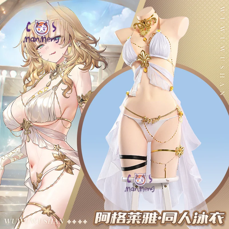 

Aglaea Game Honkai: Star Rail Косплей Костюм Женский сексуальный купальник-бикини платье аксессуары реквизит Хэллоуин Рождество пляжный комплект