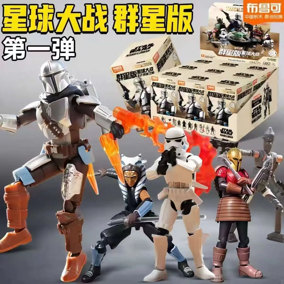 

Оригинальные фигурки Blokees Star Wars: The Mandalorian, том 1 — Асока, Дин Джарин, IG-11, Грогу, Дарт Вейдер — наборы для сборки, подарок на Хэллоуин