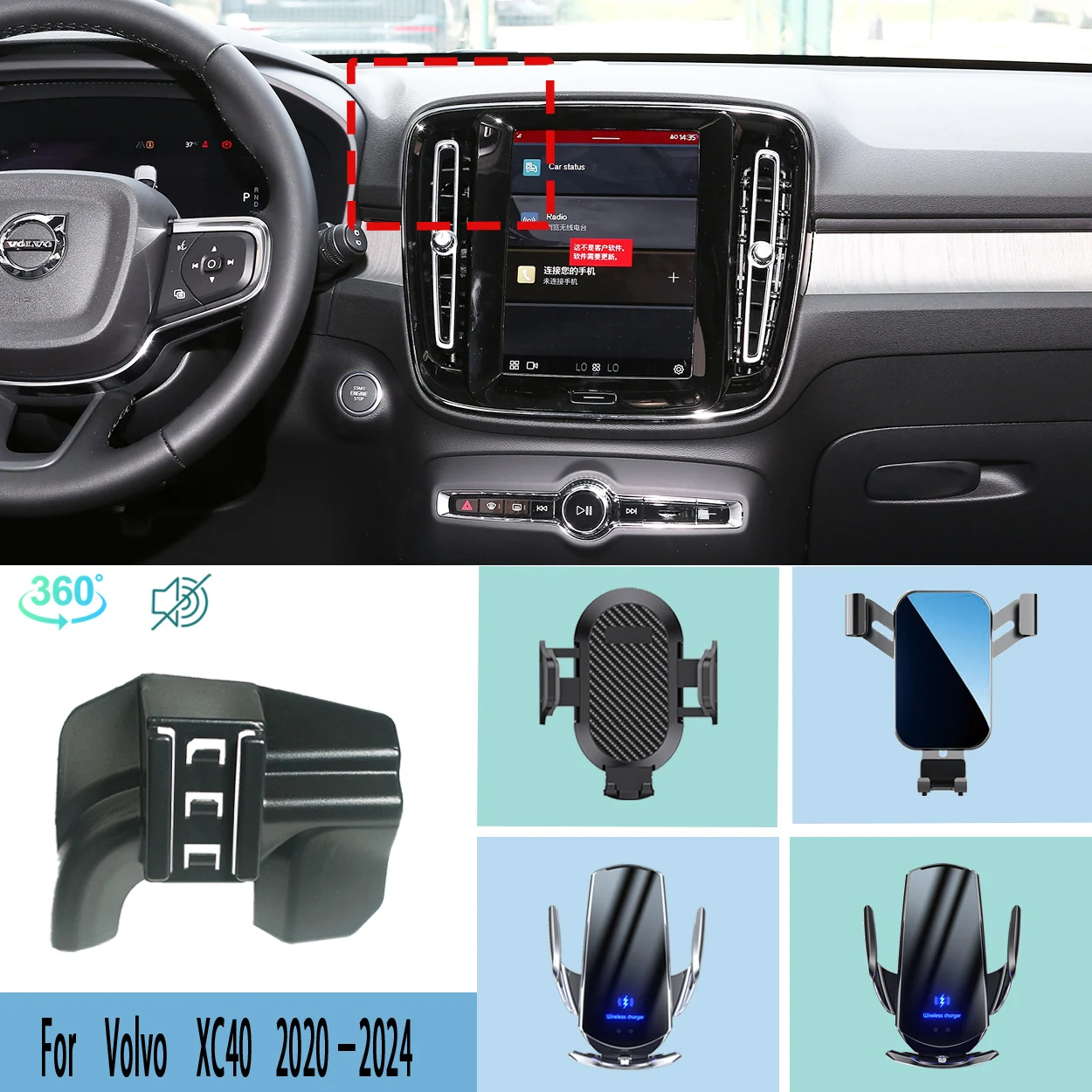 Volvo XC40 İçin En İyi Telefon Tutucu: 2020-2024 Modelleri İçin Tam Uyumlu Çözüm