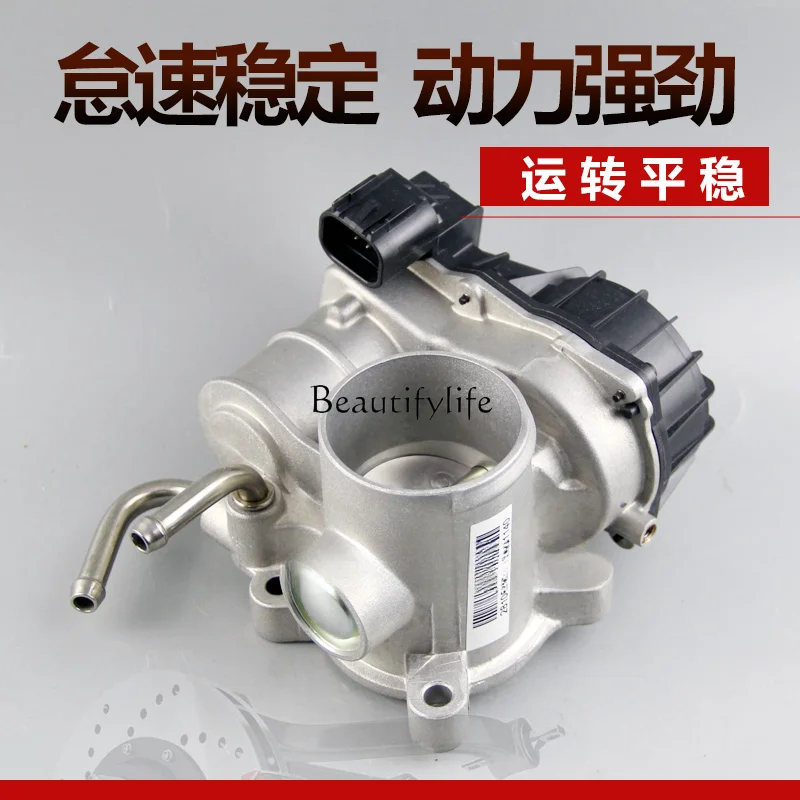 1.5 Throttle assembly, electronic throttle assembly Auto parts