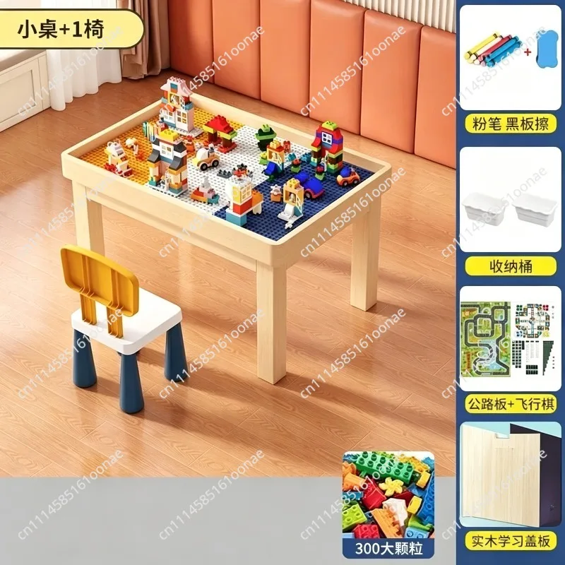 Solid Wood Building Block Table Multifunctional Large Set Sand Table