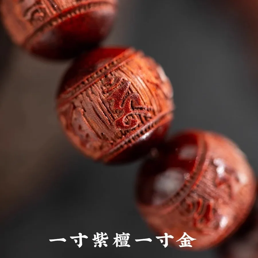 سوار تعويذة من خشب الصندل الأرجواني المفصص بستة أحرف، خرز بوذا، مجوهرات محظوظة لسنوات زودياك للرجال والنساء، مجوهرات #3