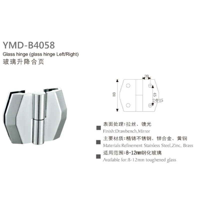 New Type Stainless Steel Bathroom Glass Clip, Shower Room Accessories YMD-B, Solid Bathroom Door Clamp