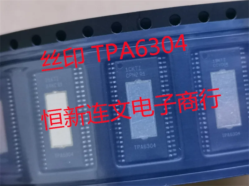 

Free shipping TPA6304 TPA6422 TPA6404 TPA6402V TAS6422E TAS3251 10PCS