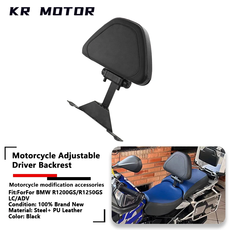 

Motorcycle Adjustable Driver Backrest Cushion Rider Backrest For BMW R1200GS LC ADV R1250GS LC Adventure R1200/R1250 2013-2022