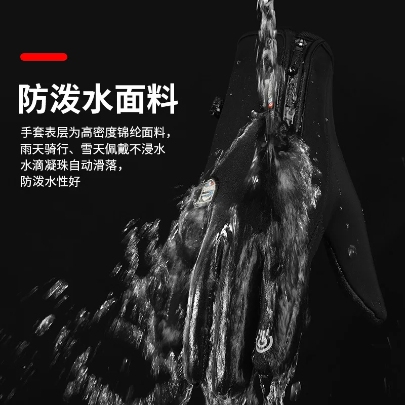 Warm Outdoor Touchscreen Gloves, Waterproof Windproof Anti‑Slip Gloves, Cold‑Weather Accessories for Skiing Hiking Fishing