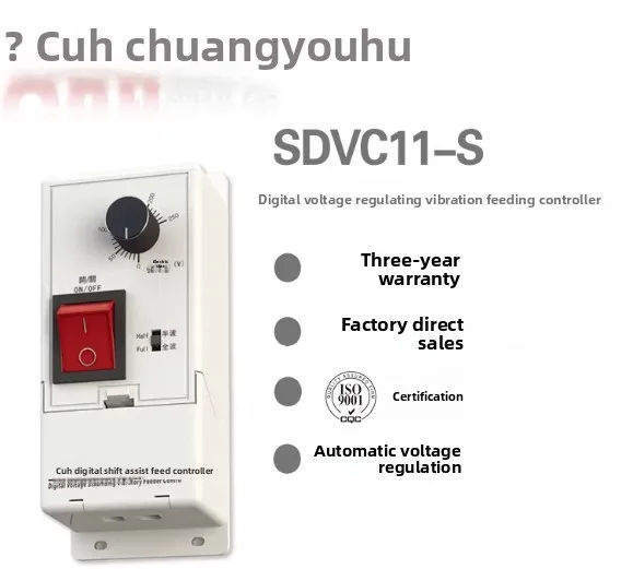 SDVC11-S 4A Variable Voltage Digital Controller for Vibratory Feeder