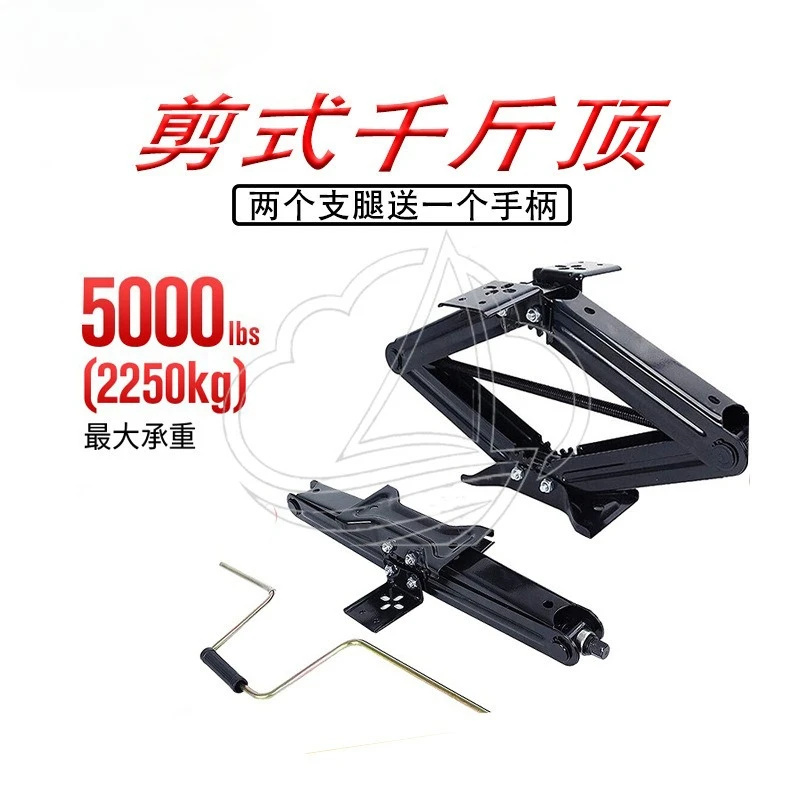 5000LB RV Trailer Scissor Leveling Jacks Camper Stabilizer Support With Handle Caravan Corner Steady Parts