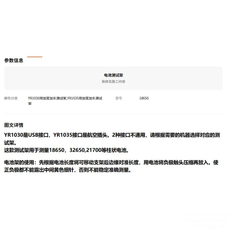 18650, 26650, 32650 Cylindrical Battery Test Rack