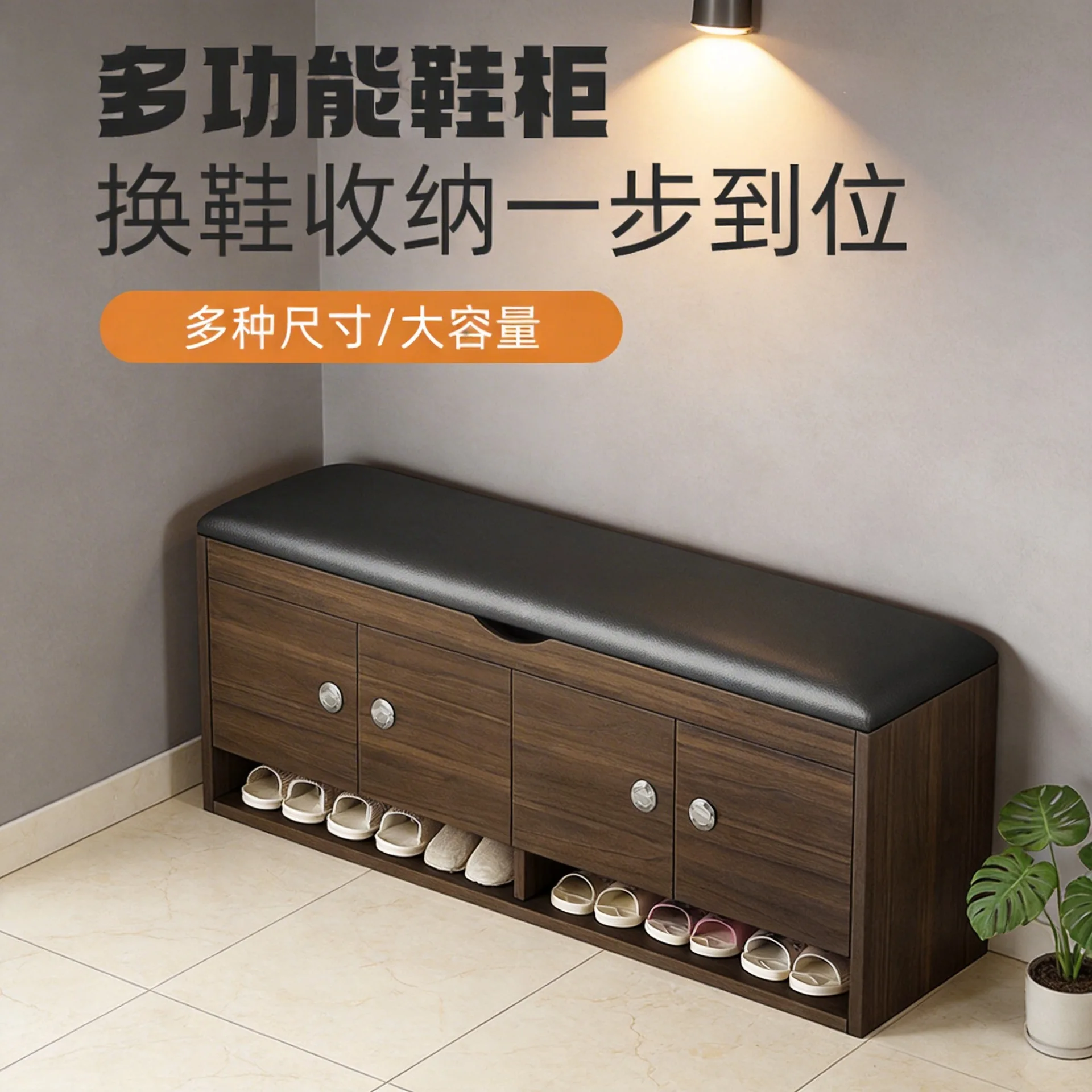 

HYS solid wood soft bag can be sat at the door, shoe cabinet wear, shoe change stool integrated into the entrance