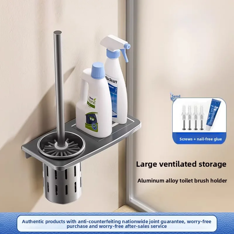 

Space aluminum bathroom cleaning set, wall-mounted toilet brush, floor cleaning tool, household bathroom accessories