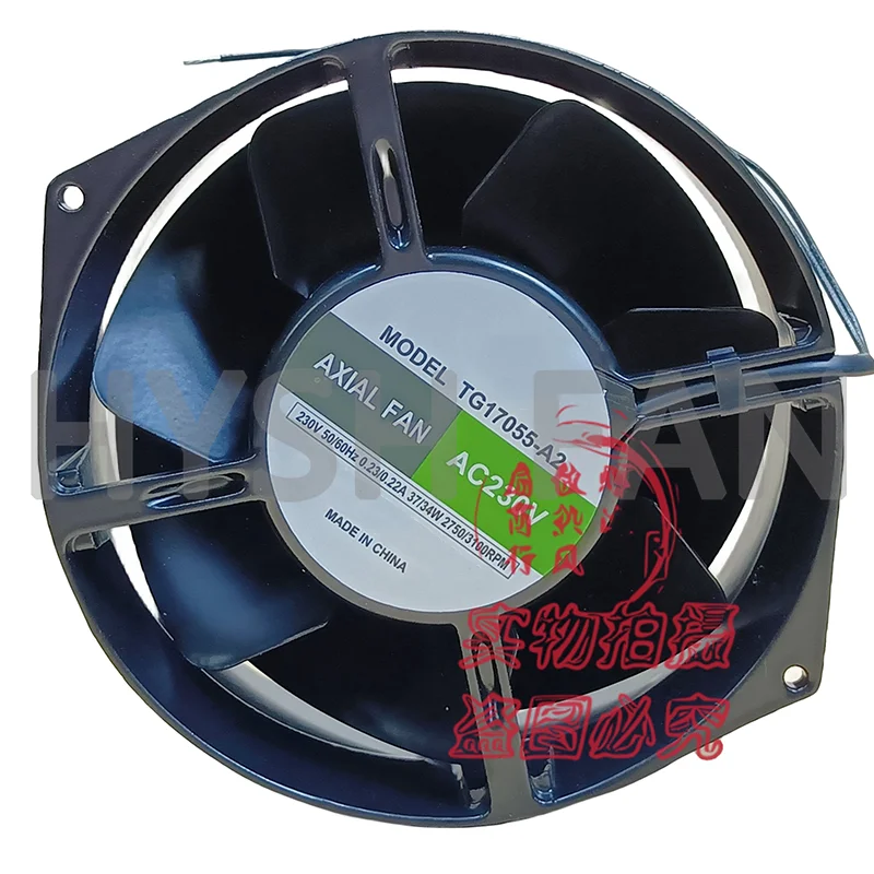 TG17055-A2 17055 230V All-Metal Heat Dissipation Fan