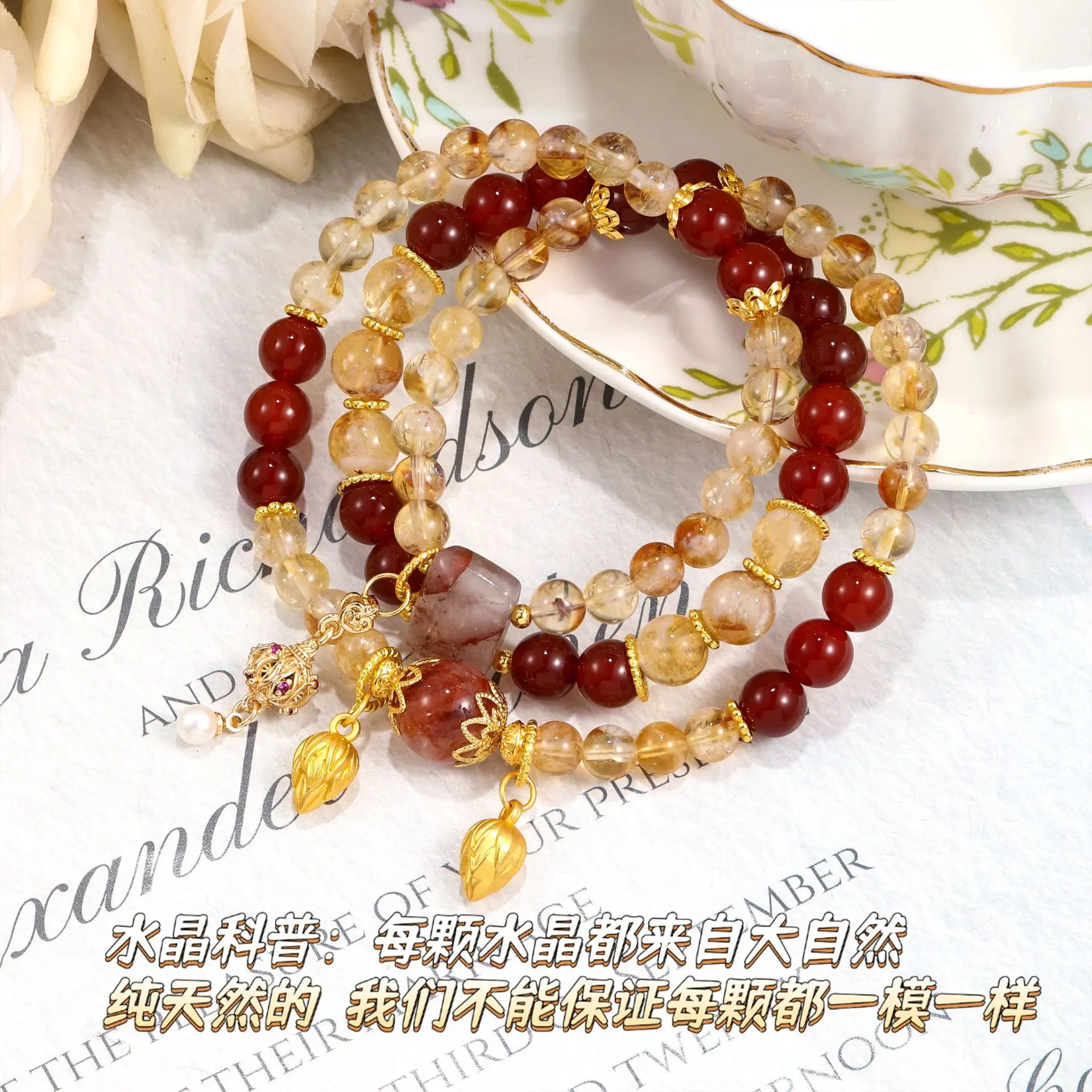 

Nezha New Peripheral Design Natural Glue Flower Yellow Tower Red Agate Crystal Bracelet Fashionable And Versatile Lucky Hand St
