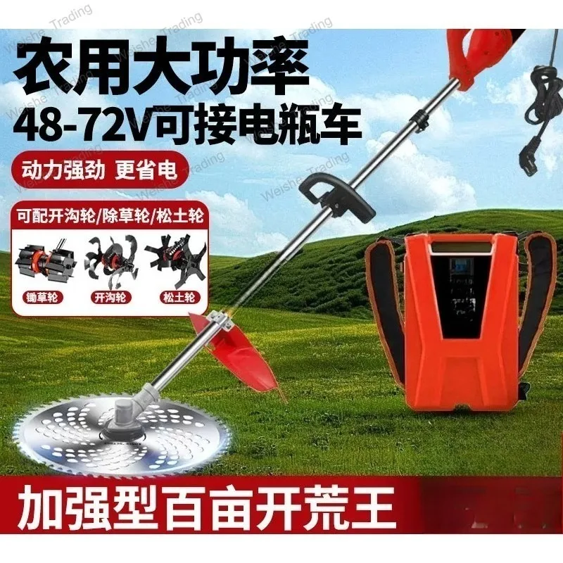 

Plug-in battery car, lawn mower, backpack type 48v60v72v new lawn mower, electric lawn mower, agricultural high power