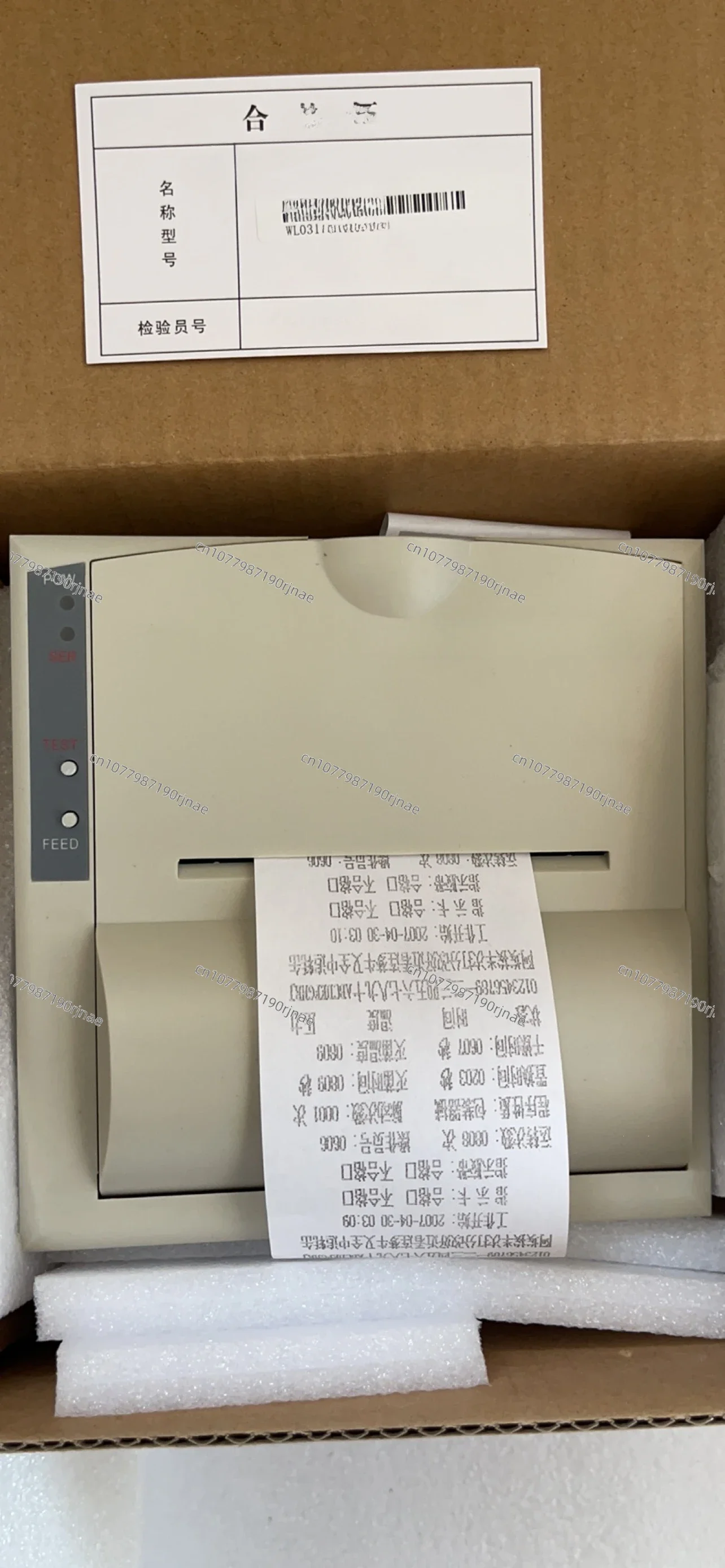 Vacuum Sterilizer XG1. D Uses Xinhua Brand Needle Printer LTP240-A (or B Type)