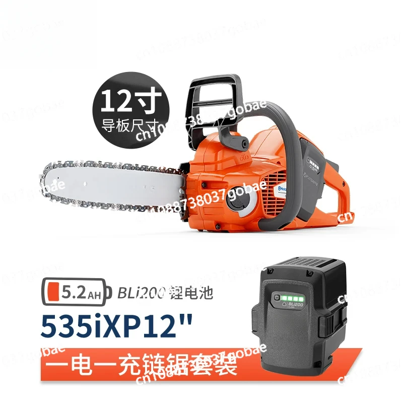 Small Household Rechargeable Lithium Battery , Chain Saw, Logging