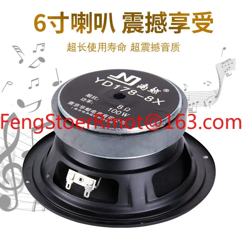6 inch YD176-8X large magnet 80 watts black bar YD178-8X high power 100 watts DIY