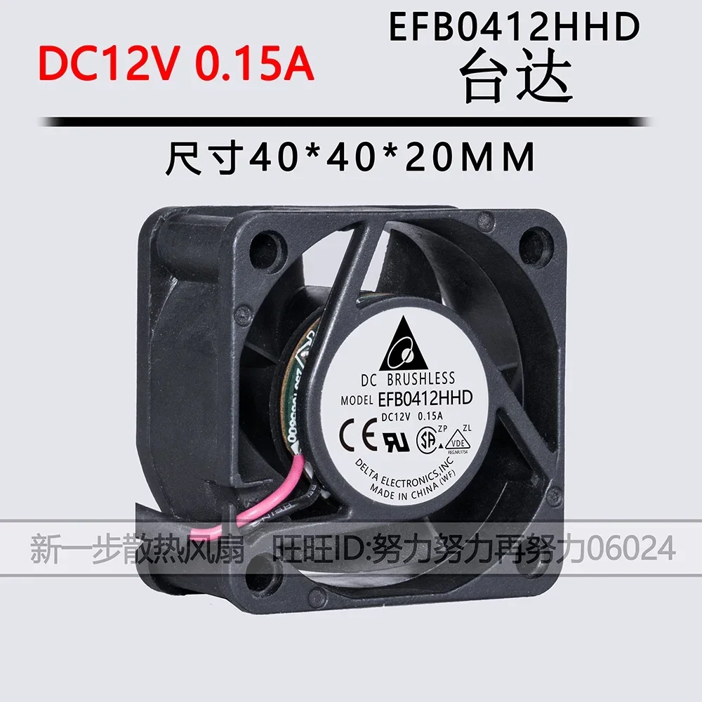 10pcs for EFB0412HHD 4cm 4020 40X40X20MM 12V 0.15A North and South Bridge Switch Power Cooling Fan