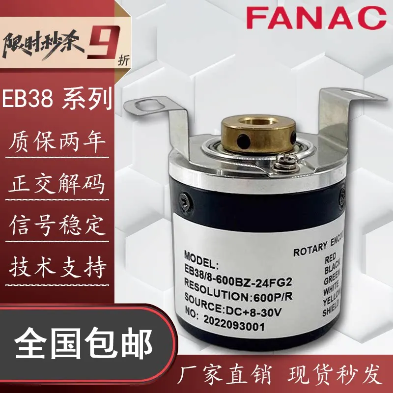 EKD Encoder EB38-8-600BZ-24FG2 Incremental Hollow Shaft Photoelectric Rotary Encoder 1024
