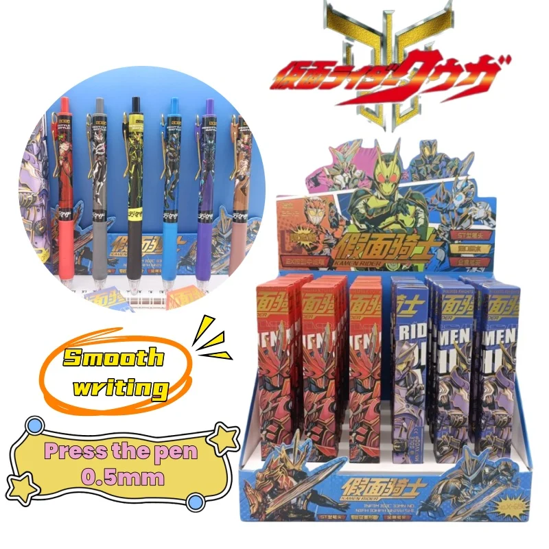 

New Masked Rider Creative Personality Blind Box Press Gel Pen High Color Value Cartoon Student Writing Smooth 0.5mm Brush Pen