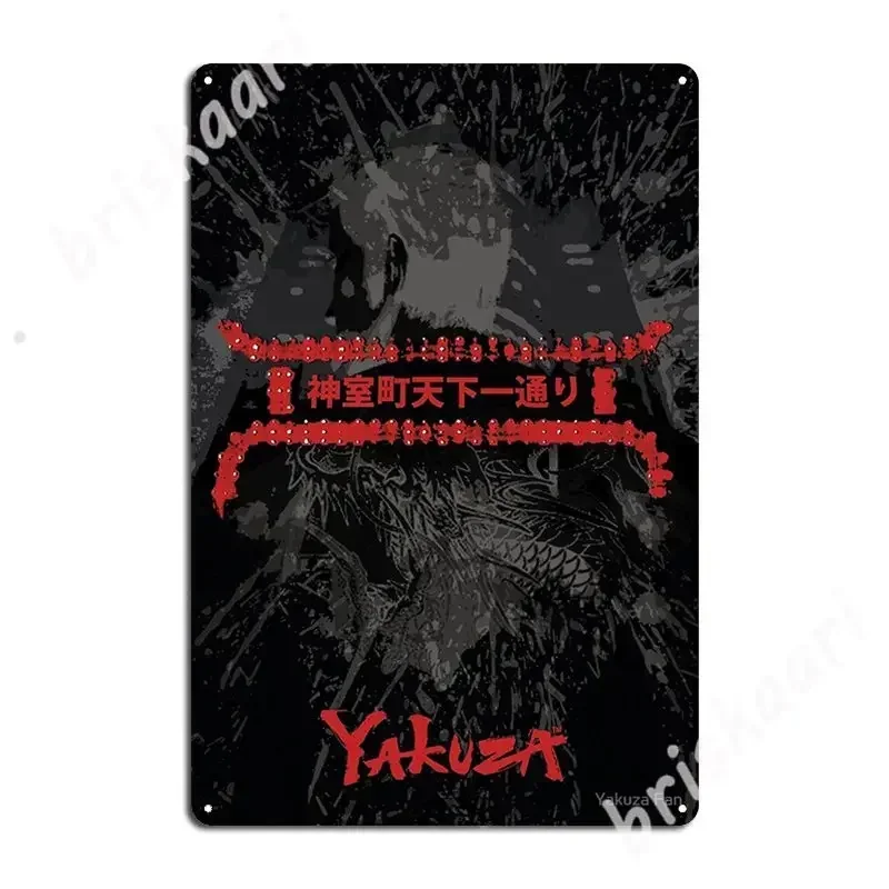 Yakuza Kiryu Poster Metal Signs Wall Cave Living Room Design Plaques Tin sign Posters