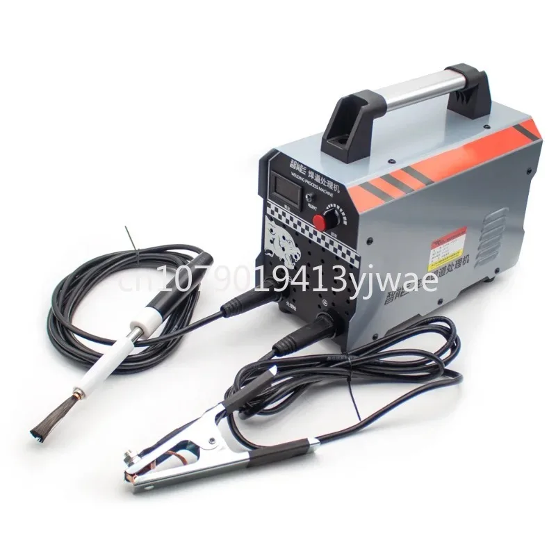 220V Weld Bead Processor Stainless Steel Argon Arc Welding Seam Brush Cleaning Machine Electrolytic Fast Polishing Machine 1000W