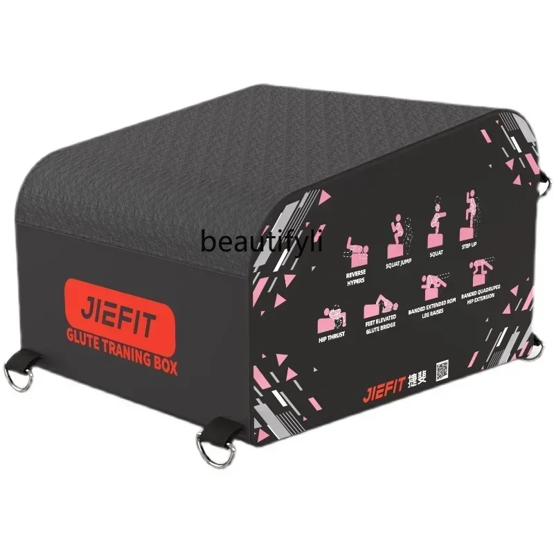 A49 Butt push box household multi-functional hip bridge box barbell buttock jump box equipment